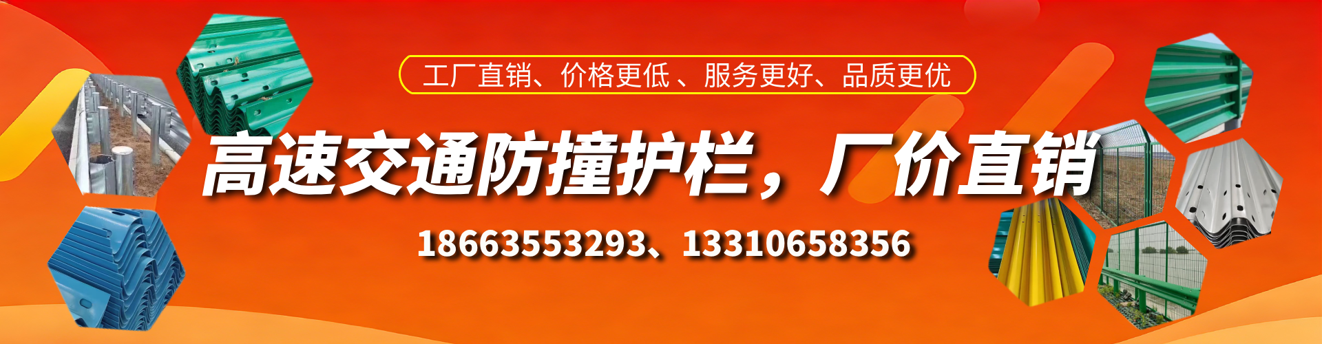 澄迈防撞护栏生产厂家